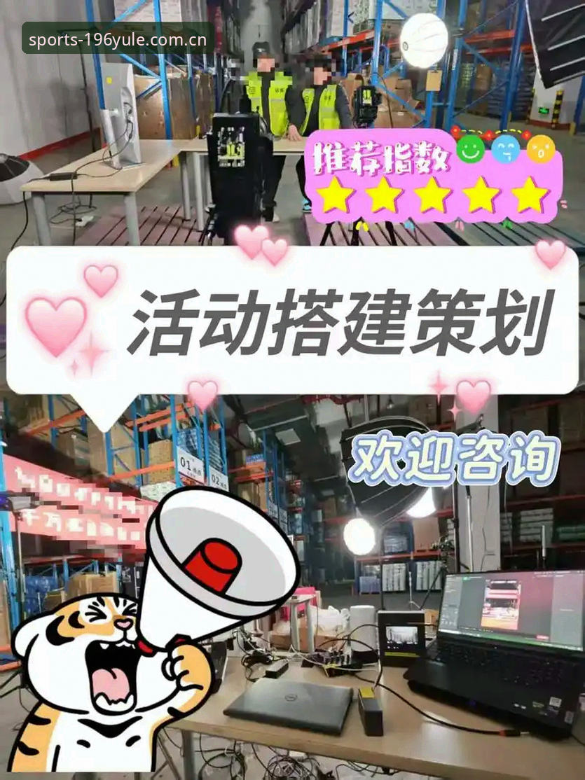 196娱乐最新版本详解：新手入门与功能亮点介绍